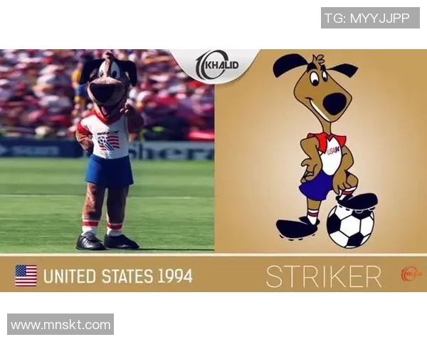 世界杯吉祥物盘点